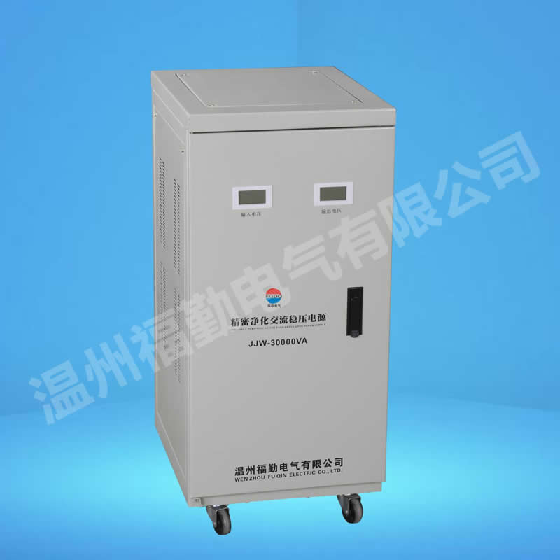 JJW系列單相精密凈化穩壓電源