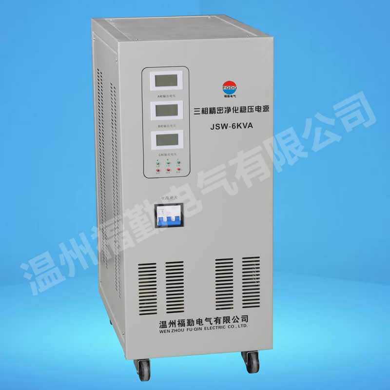 JSW系列三相精密凈化穩壓電源